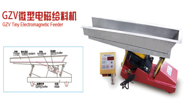 安裝微電磁振動(dòng)給料機(jī)筒倉的設(shè)計(jì)要點(diǎn)